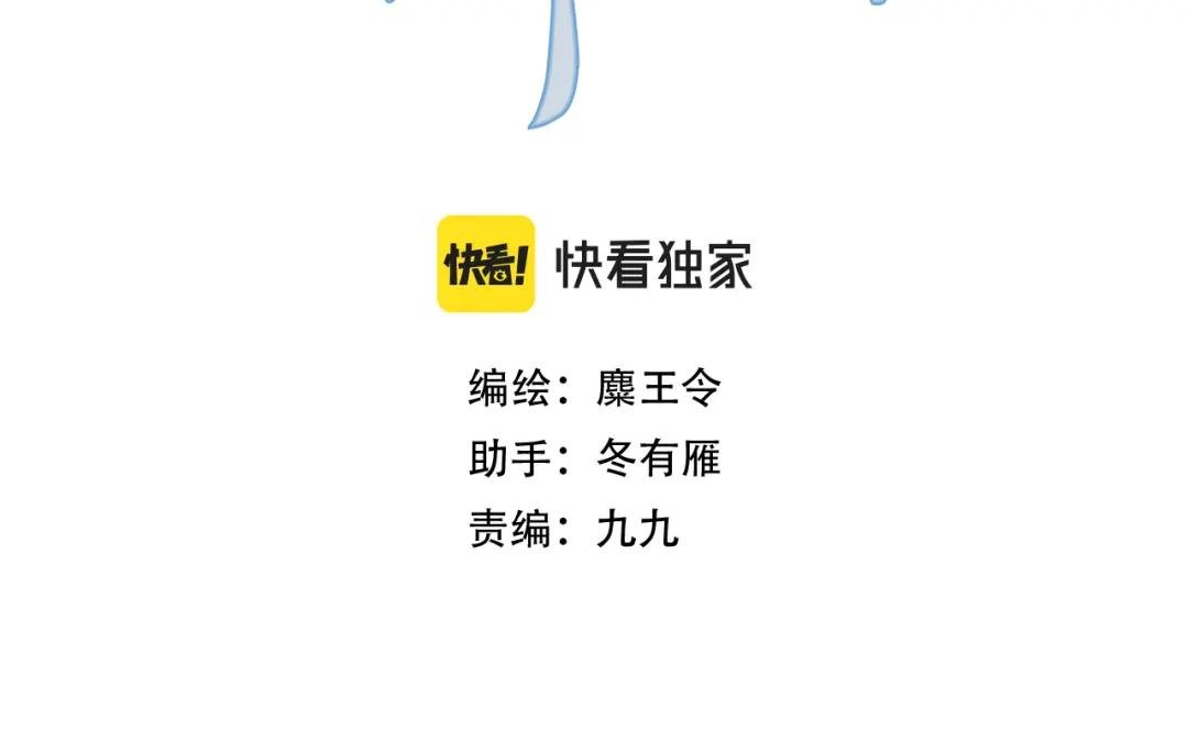 2.催天降雨
