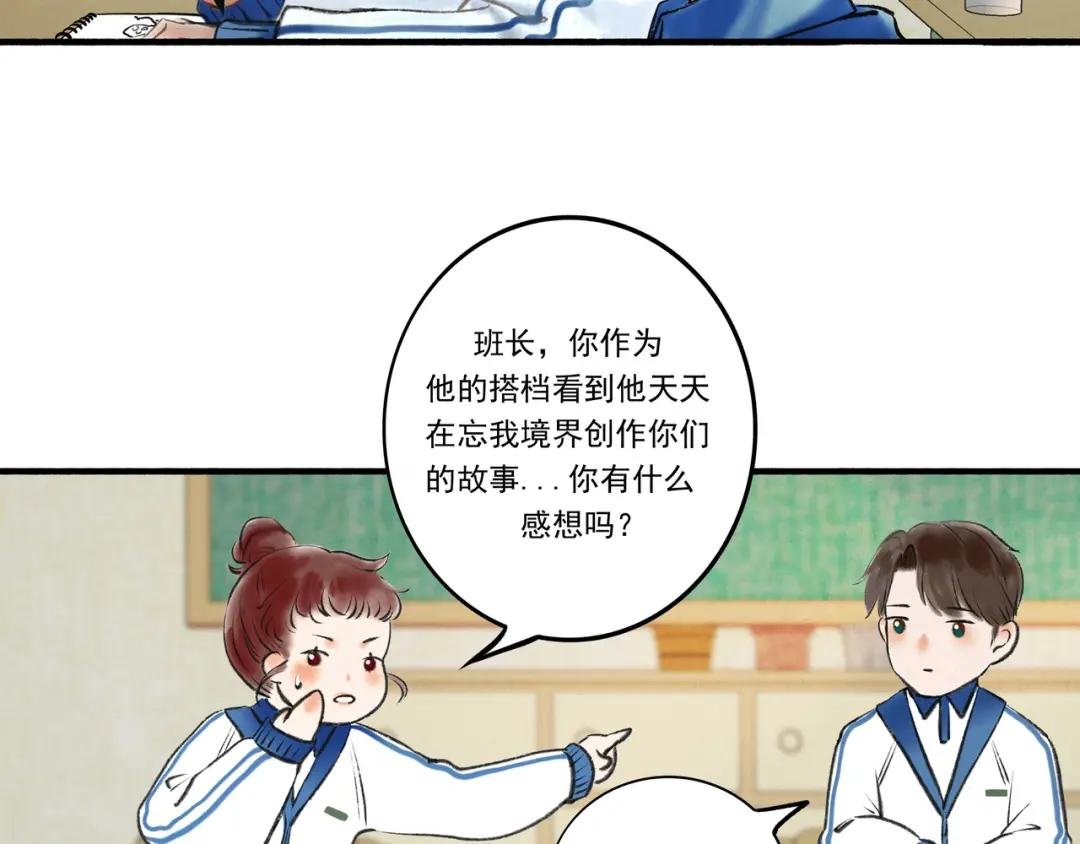 2.催天降雨