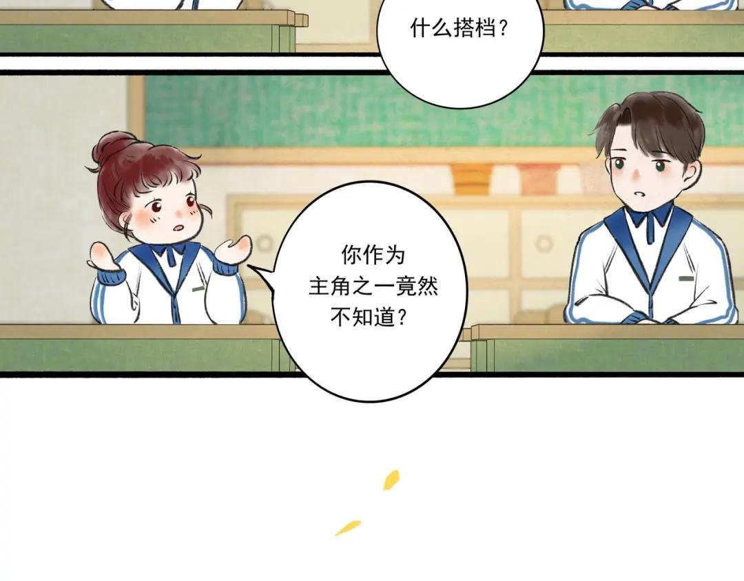 2.催天降雨