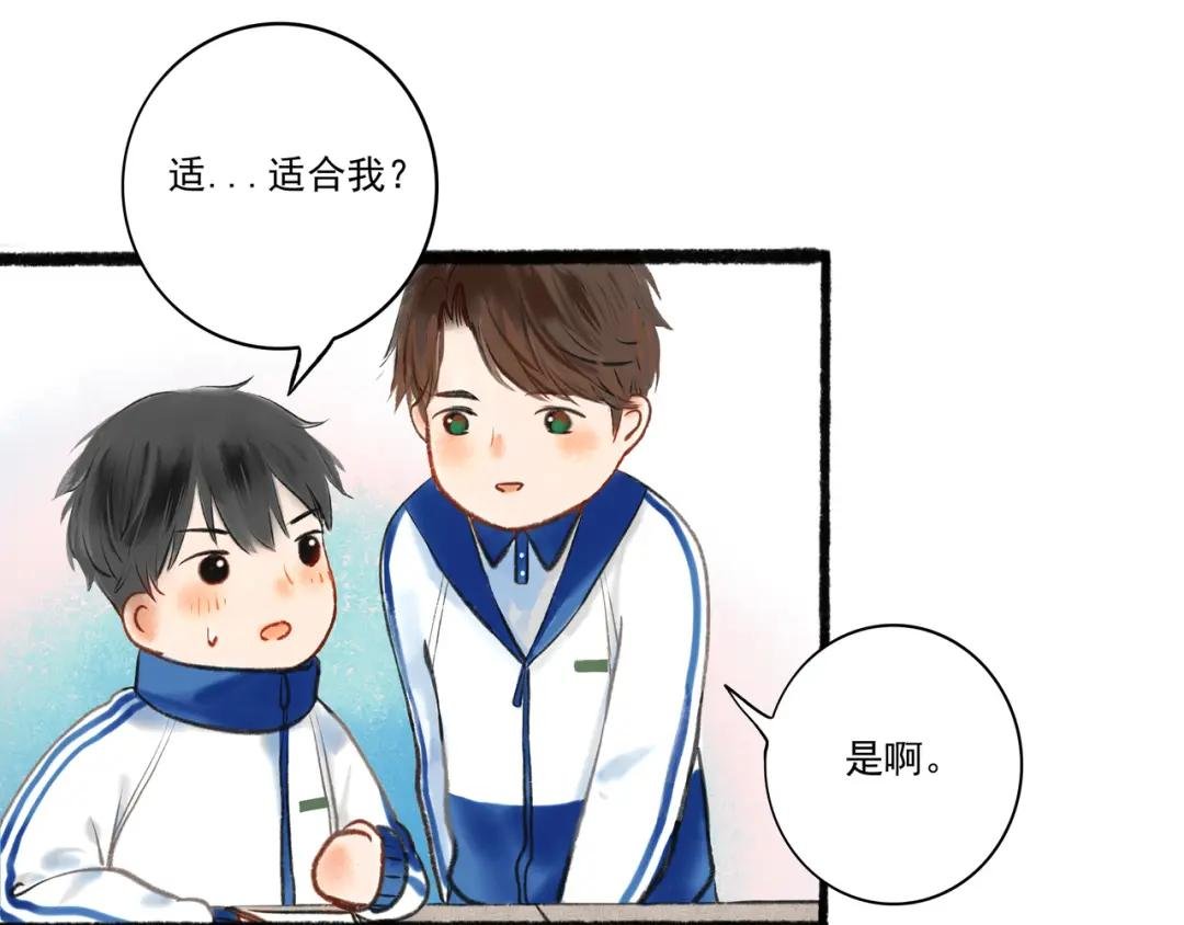 2.催天降雨