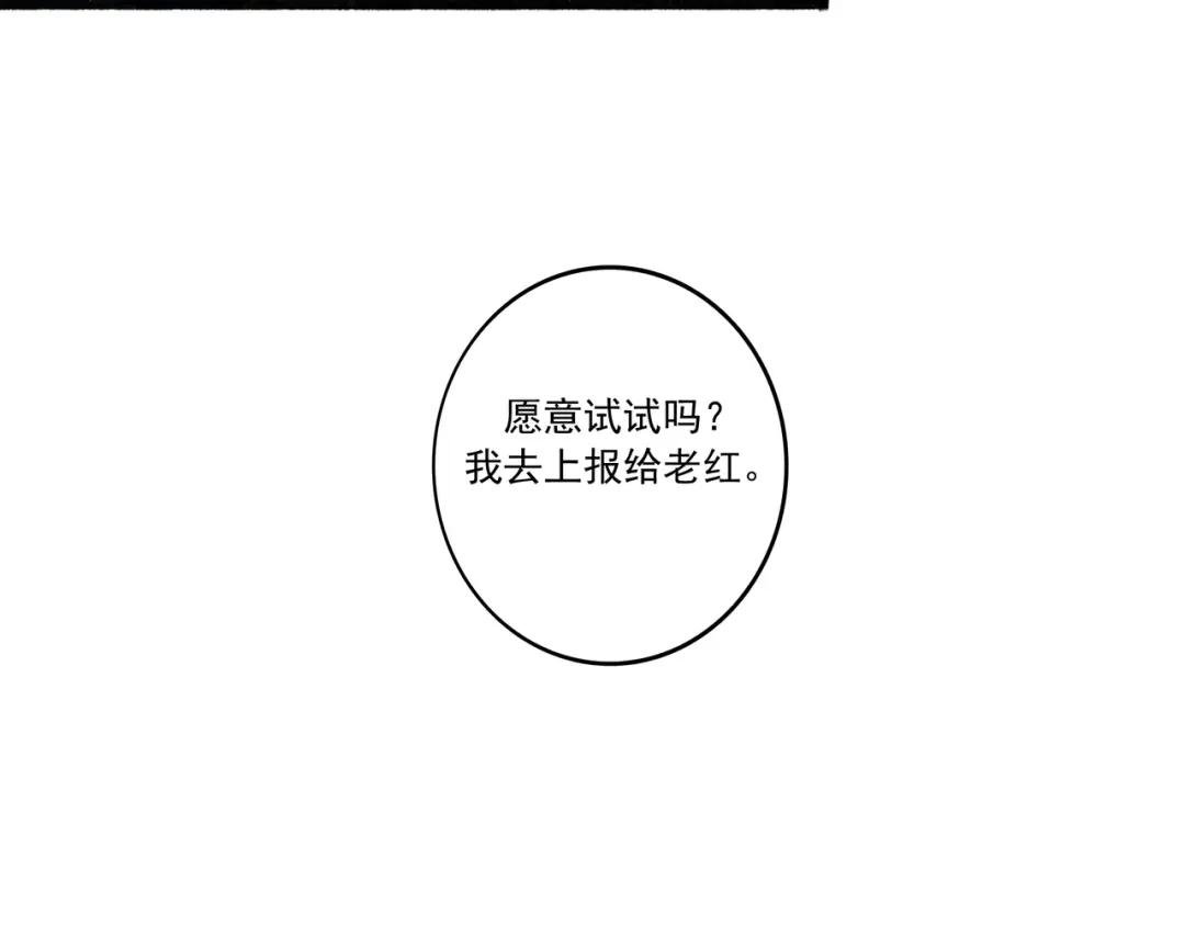 2.催天降雨