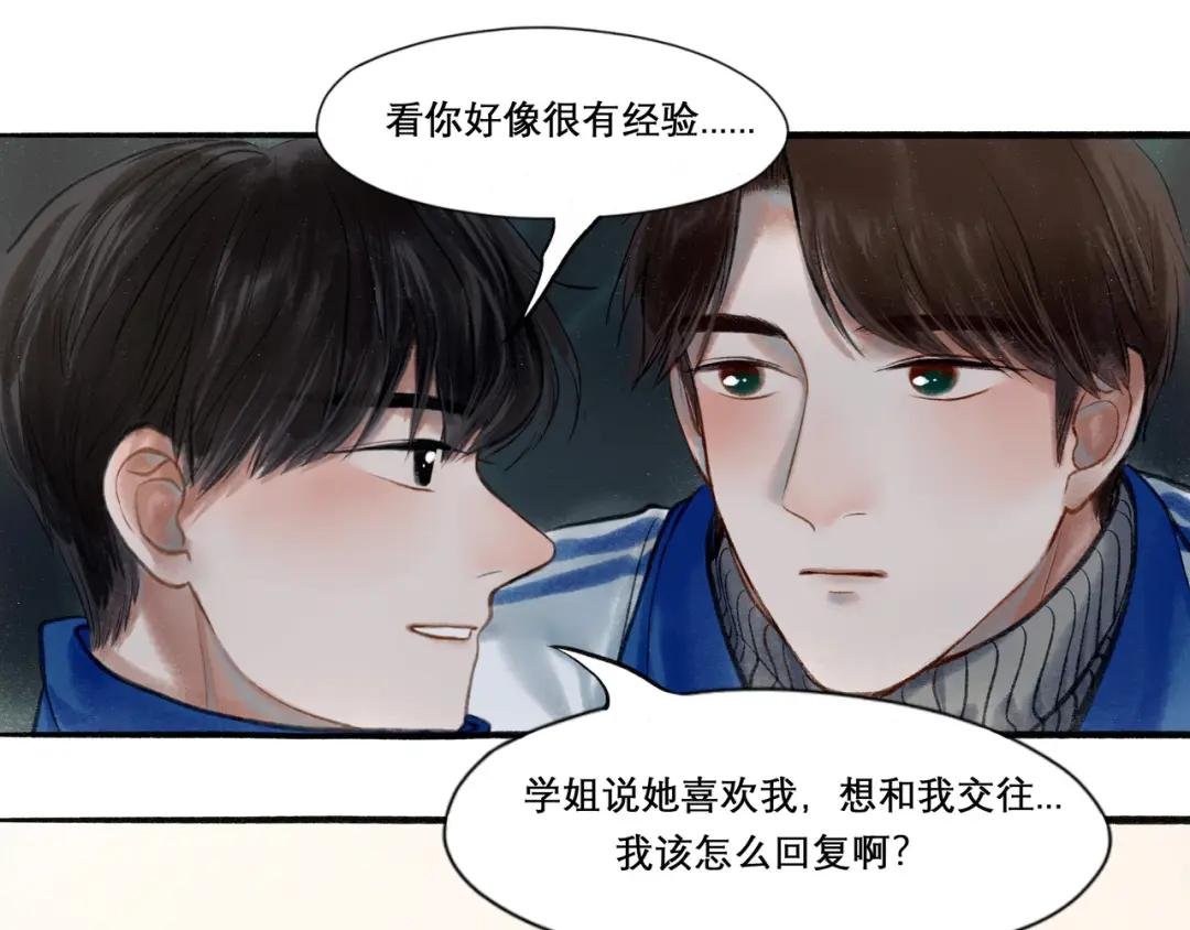 20.传授经验