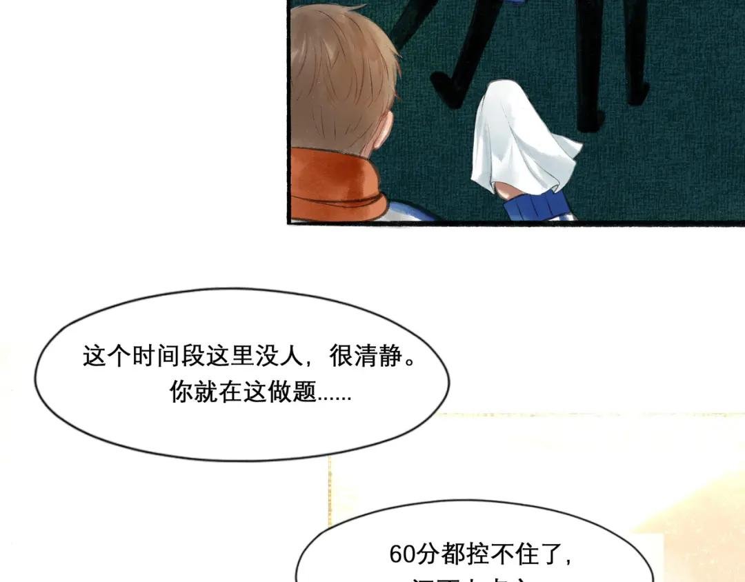 21.心头一片软