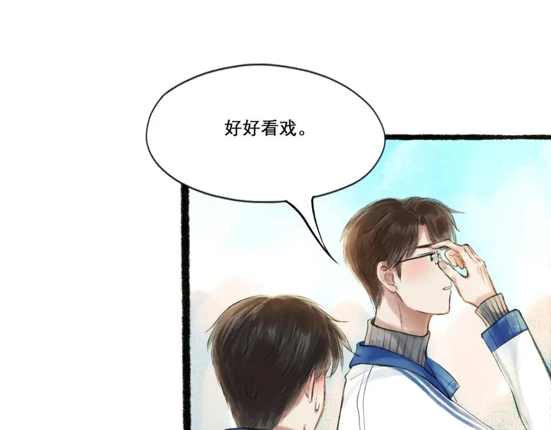 22.小鹿乱撞