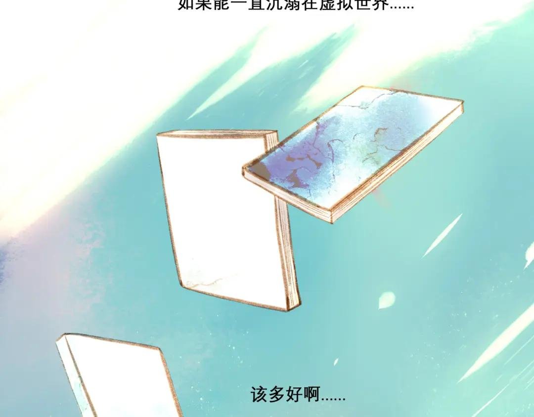 23.显露真实