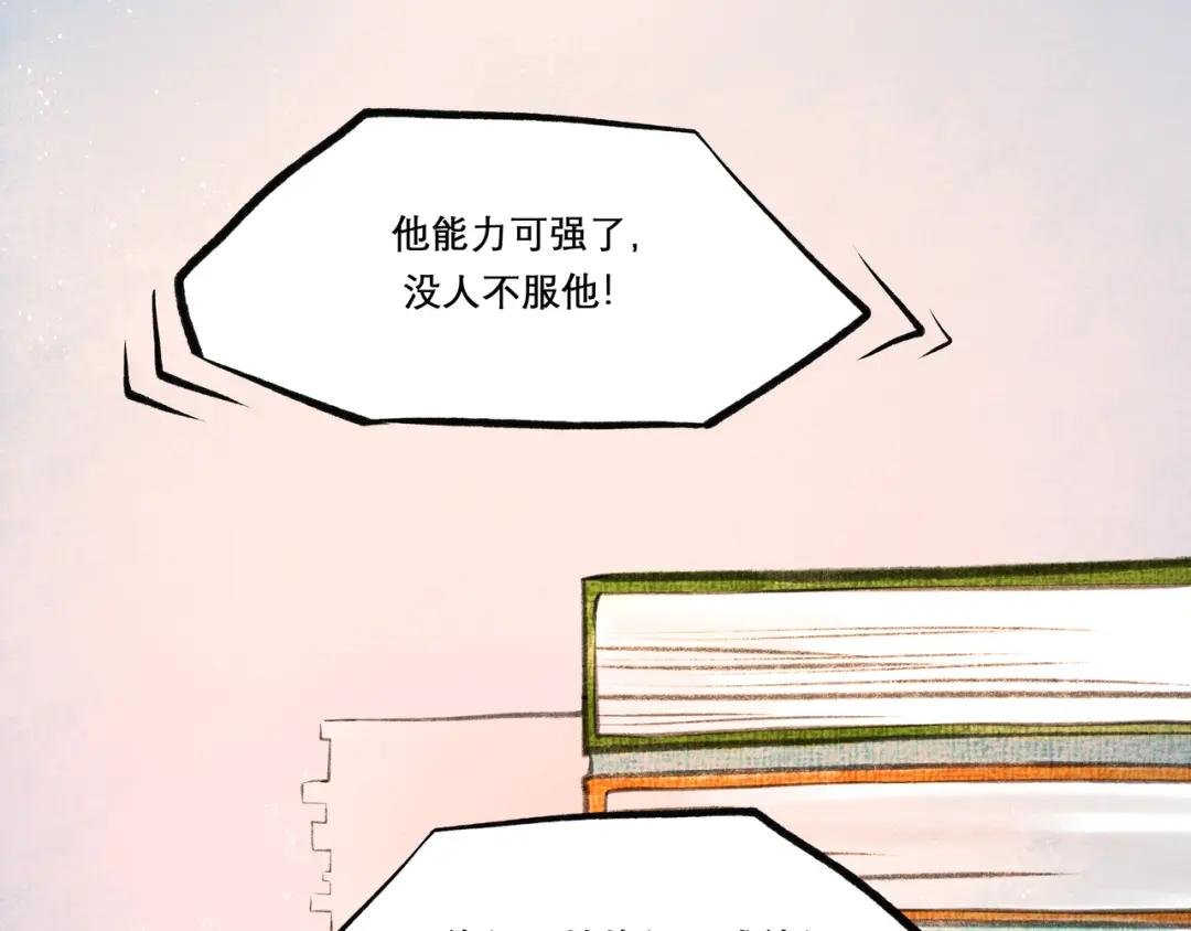 23.显露真实