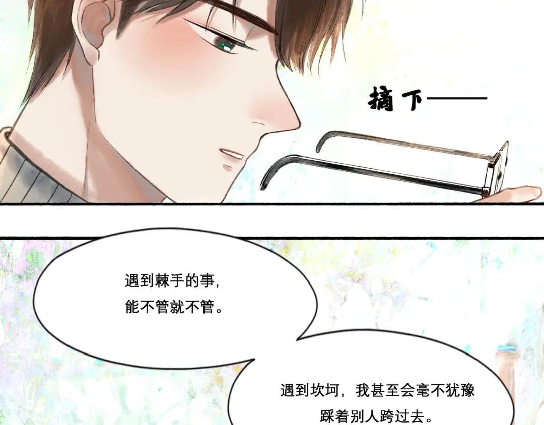 23.显露真实