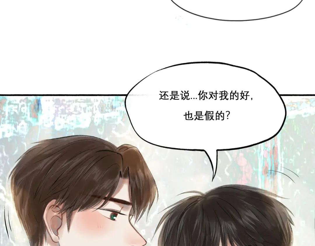 23.显露真实