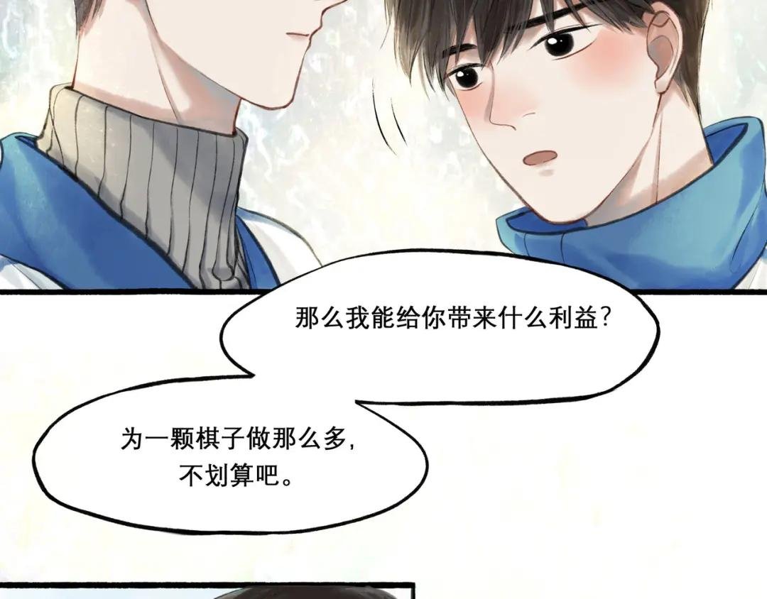 23.显露真实