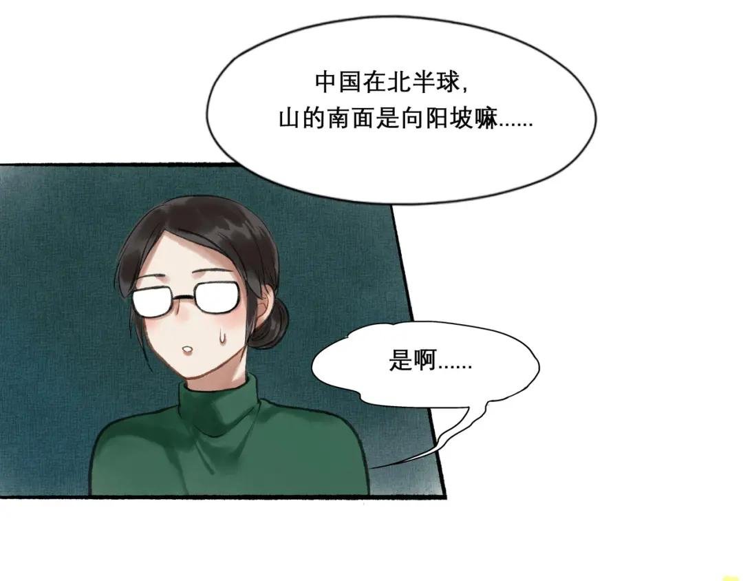 24.朝南