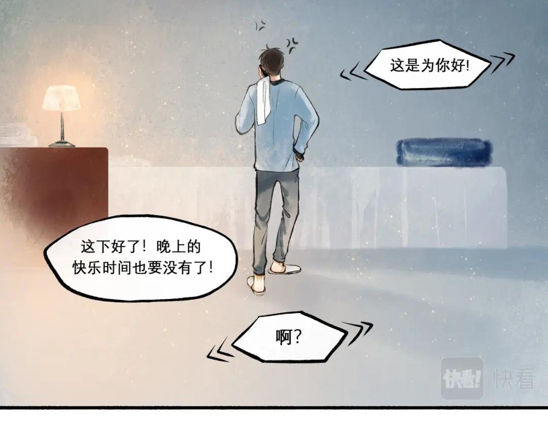 25.一场春雨
