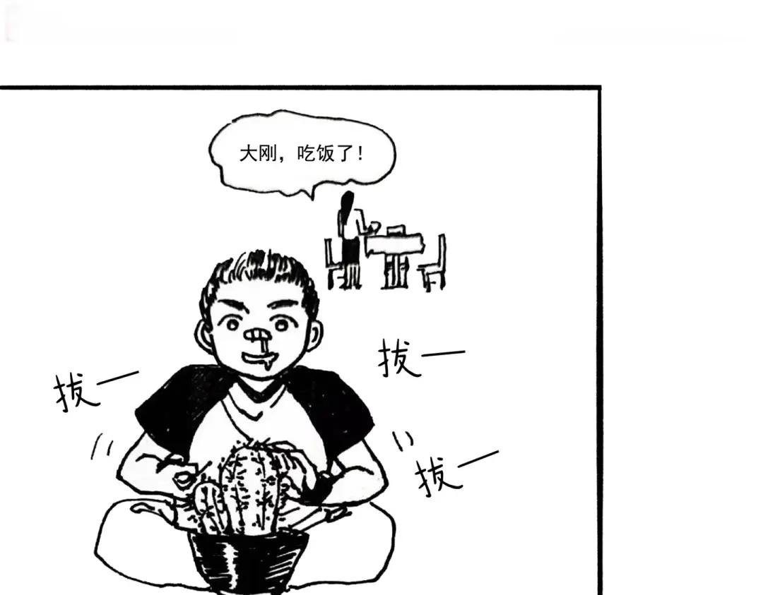 小剧场