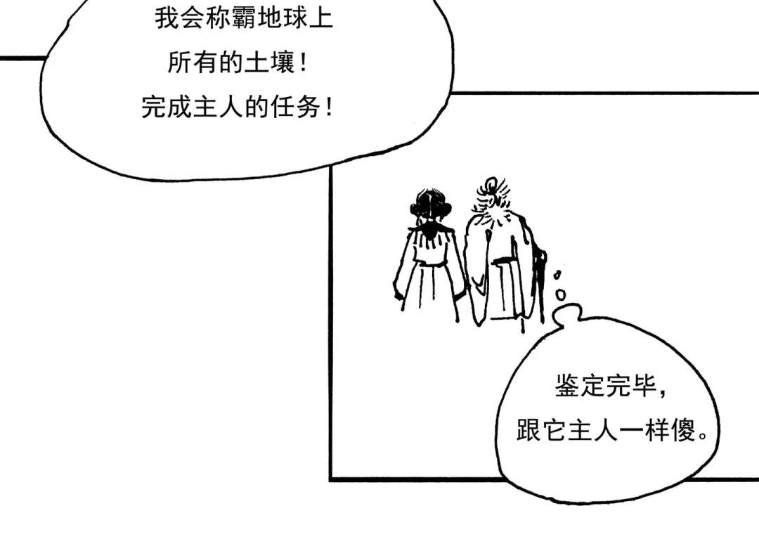 小剧场