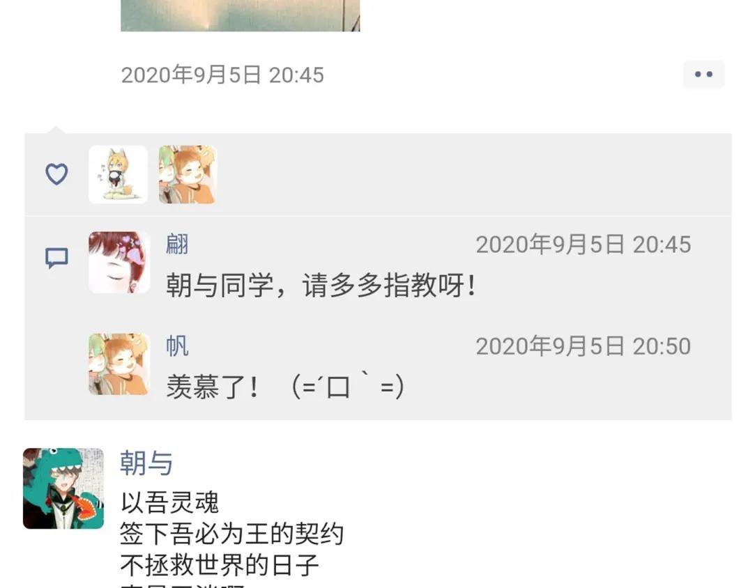 小剧场