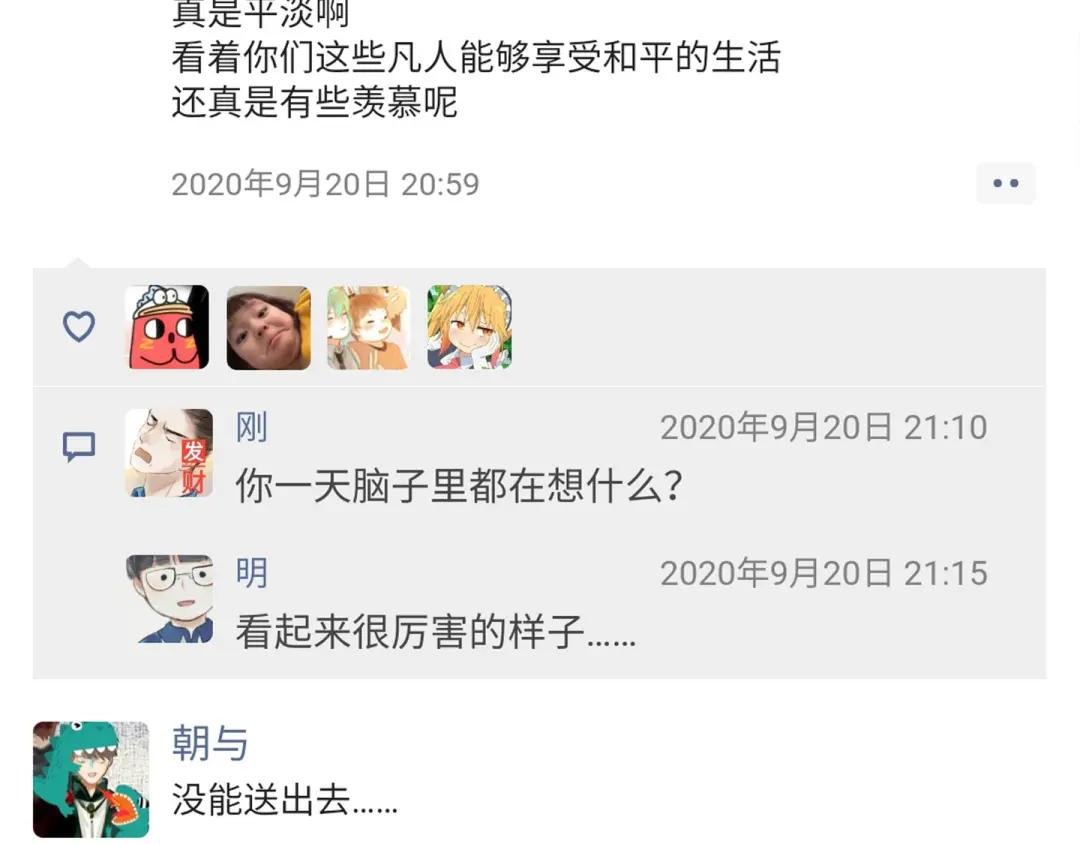 小剧场