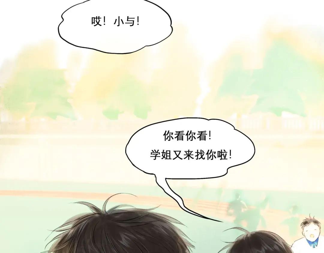 28.亲昵