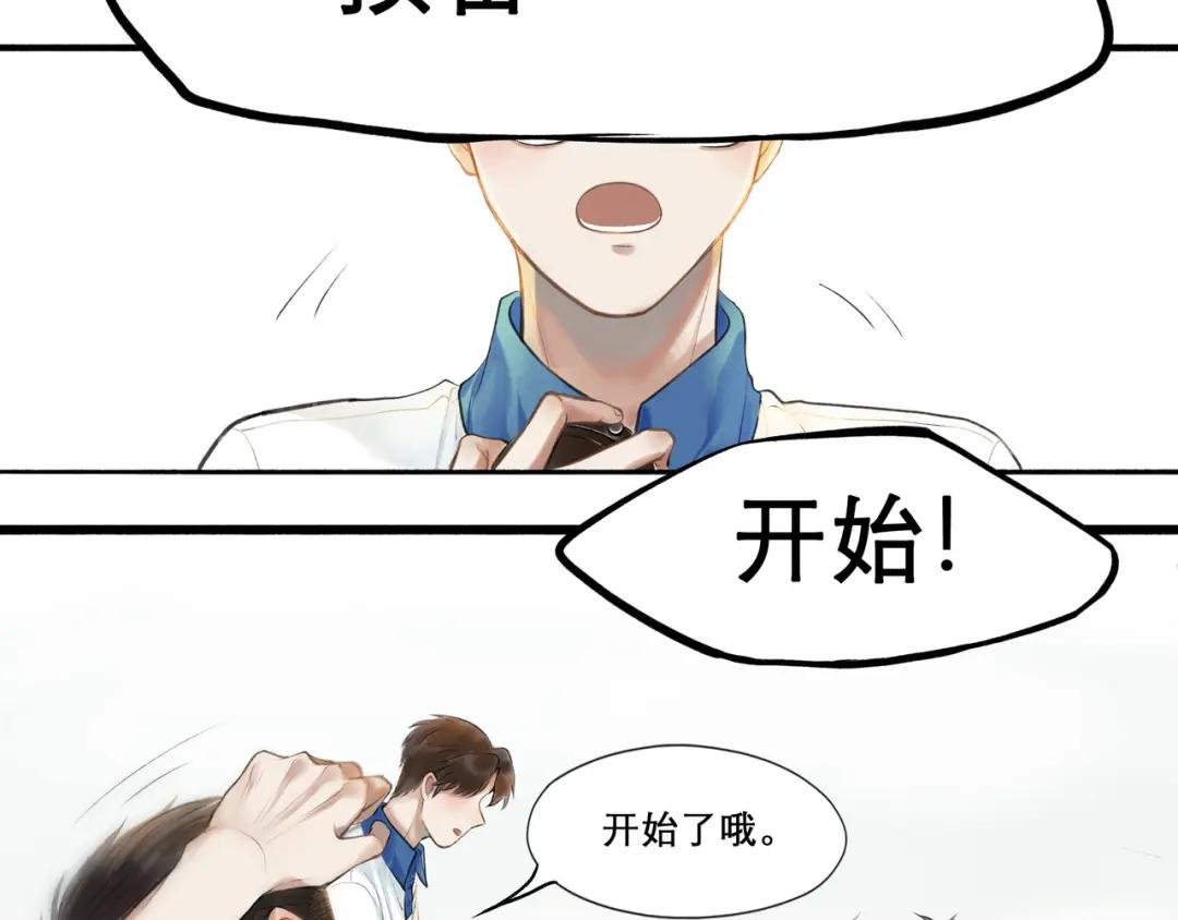 28.亲昵