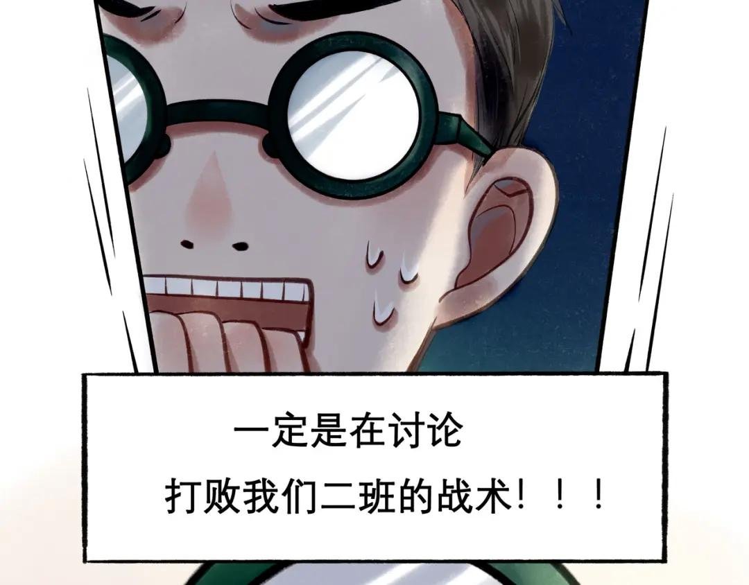 29.运动会