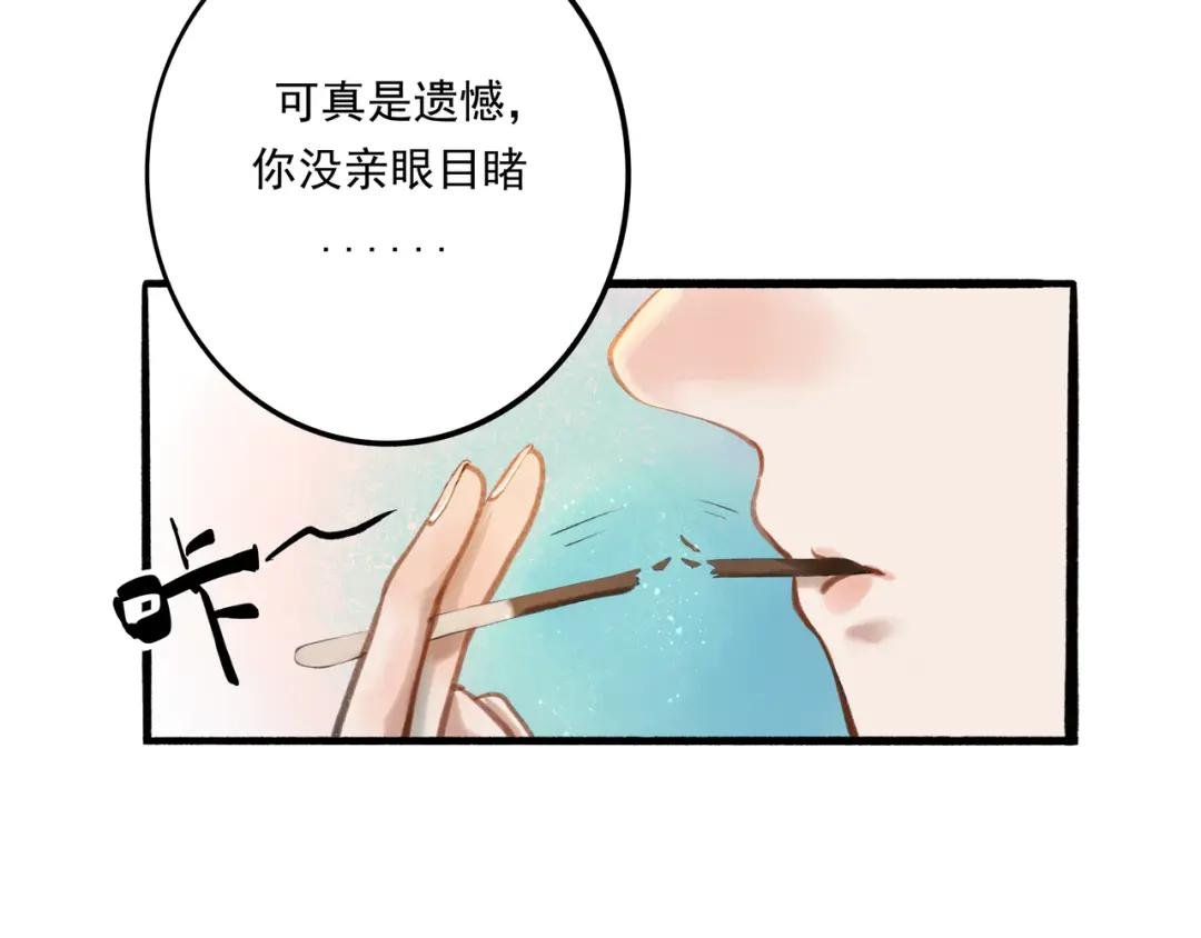 32.良禽择木