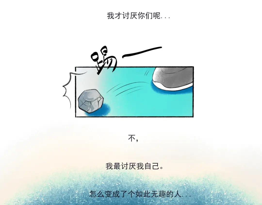 33.花树之下