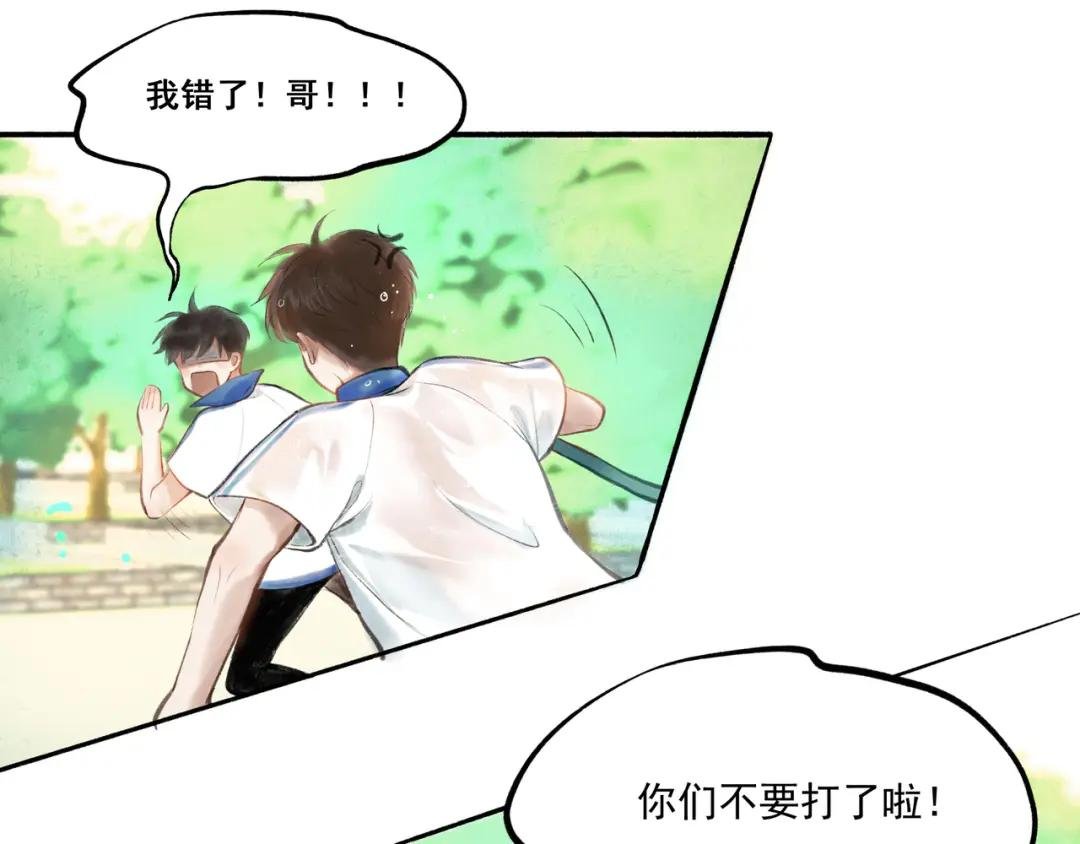 34.占有欲