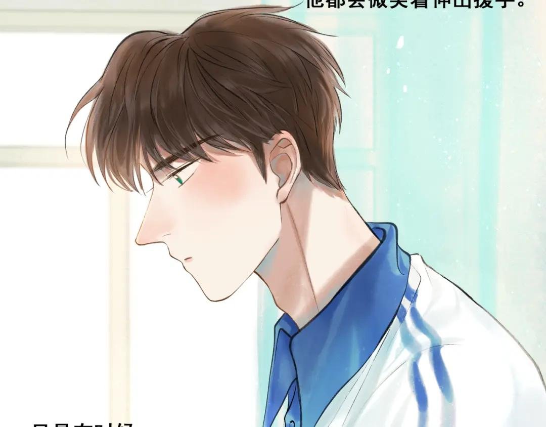 35.失控