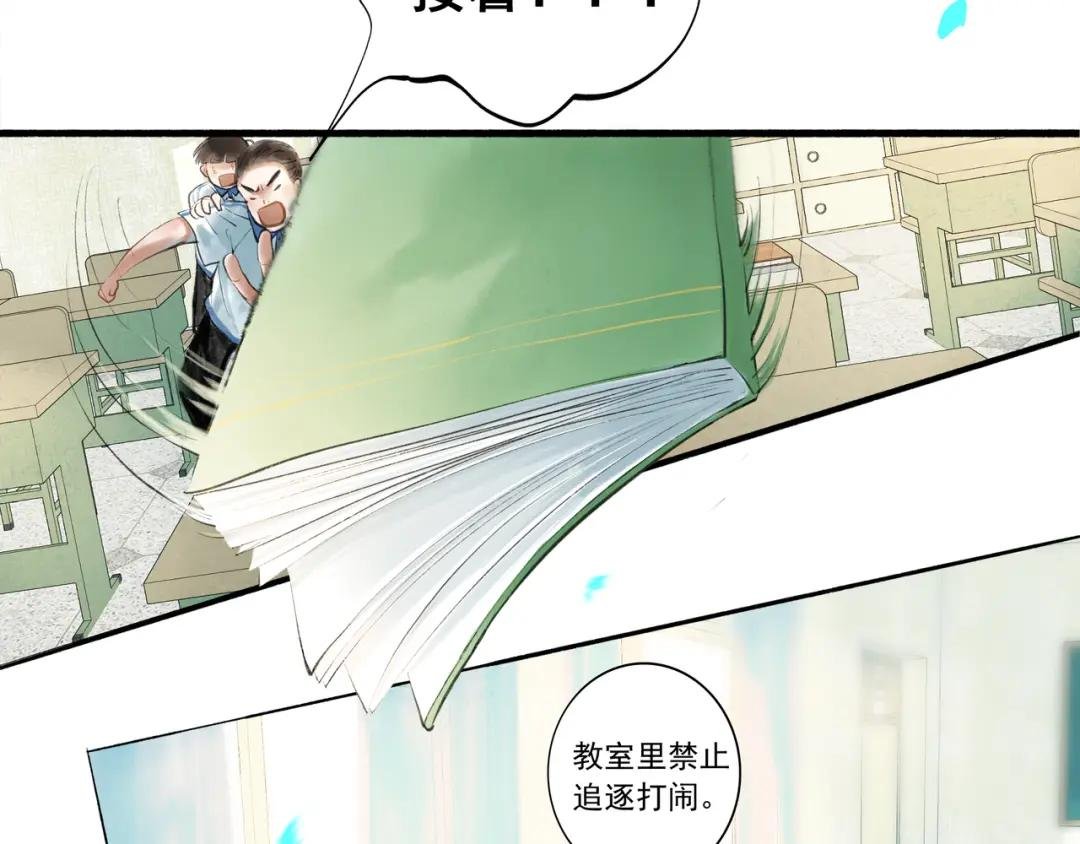35.失控