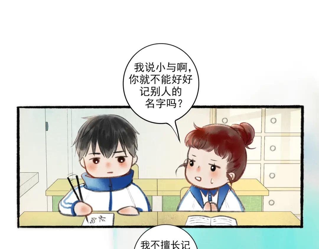 4.奇怪的关系