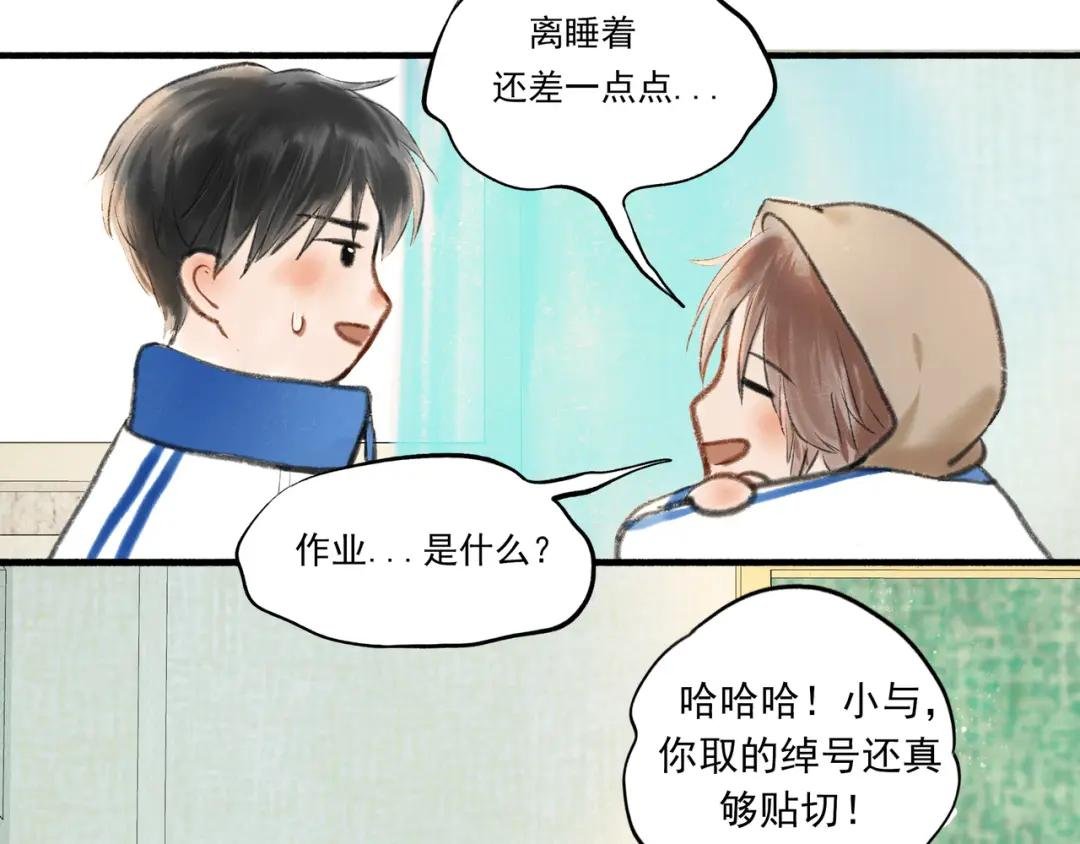 4.奇怪的关系