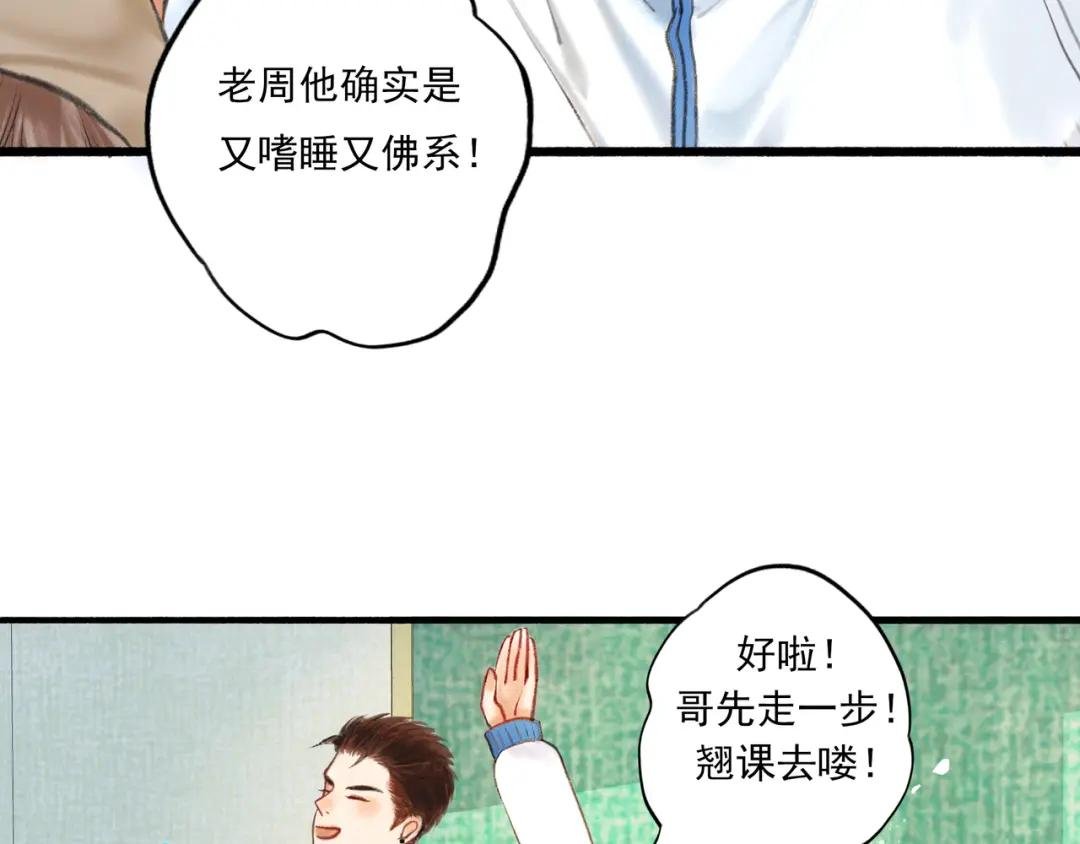 4.奇怪的关系