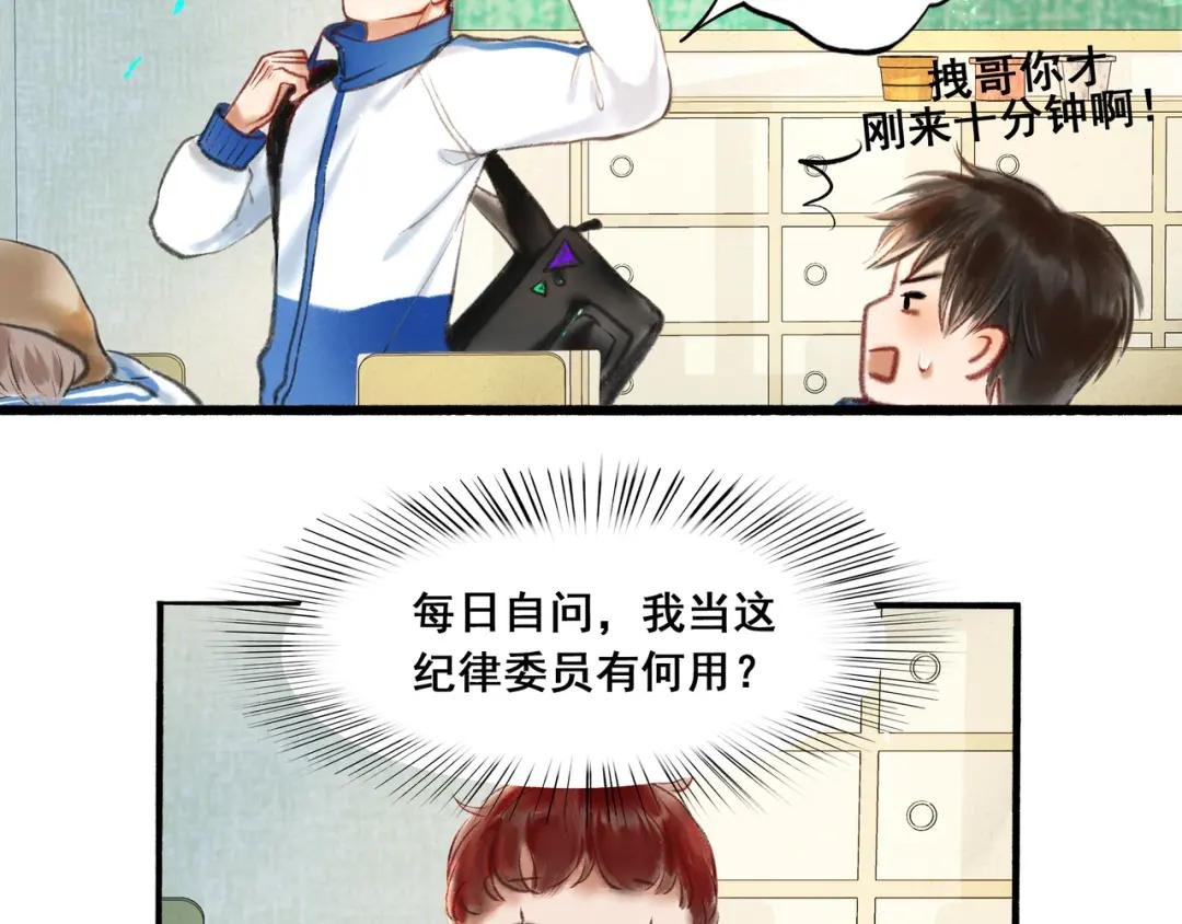 4.奇怪的关系