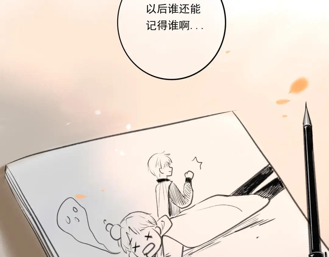 4.奇怪的关系