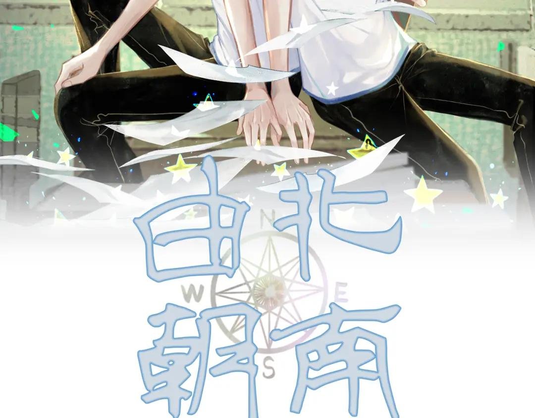 39.至真