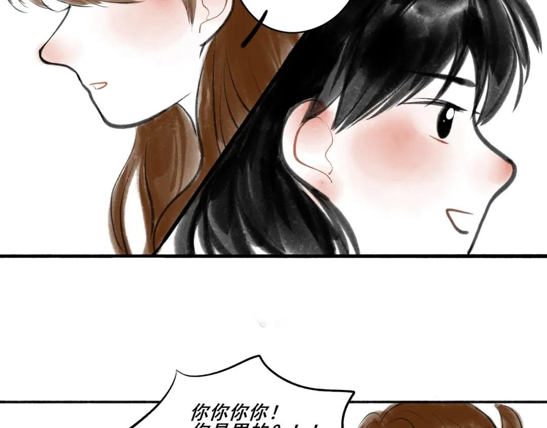 小番外＋请假条