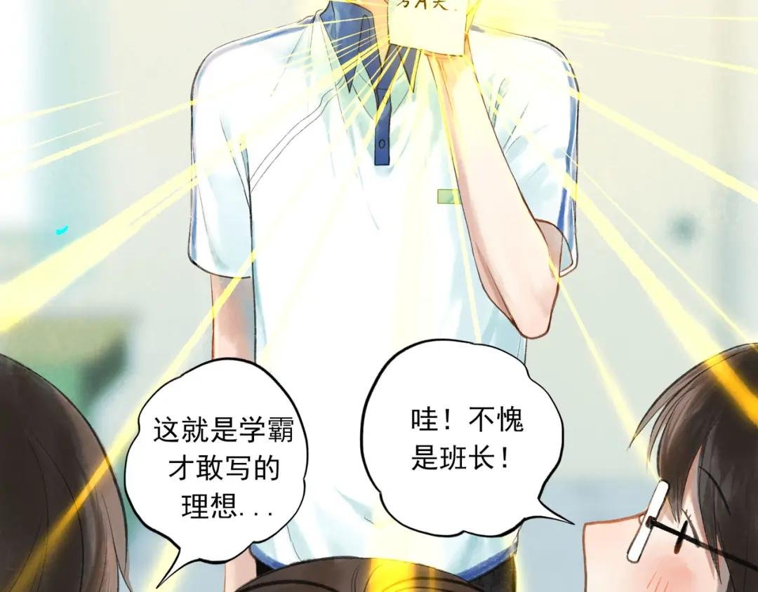 45.坏孩子