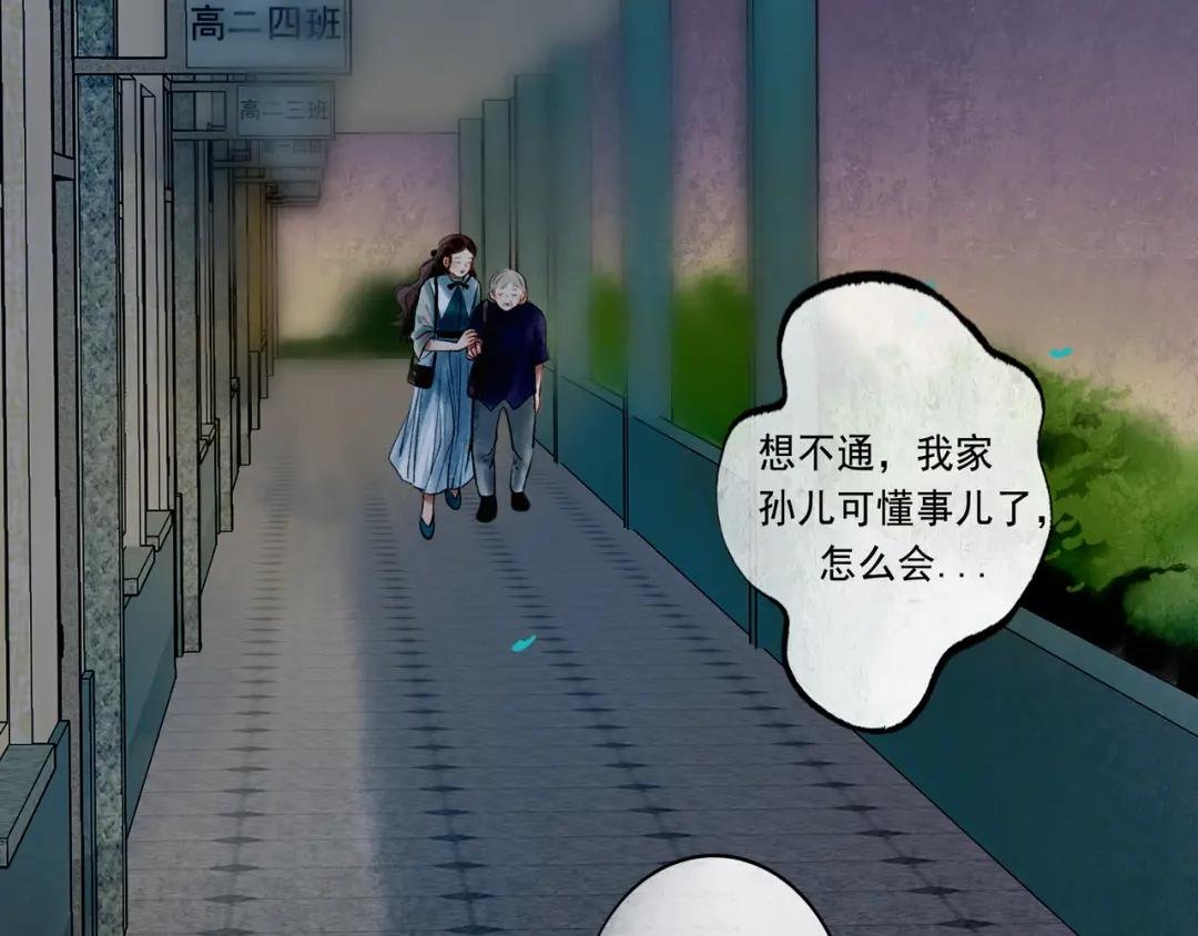 46.点不亮的灯