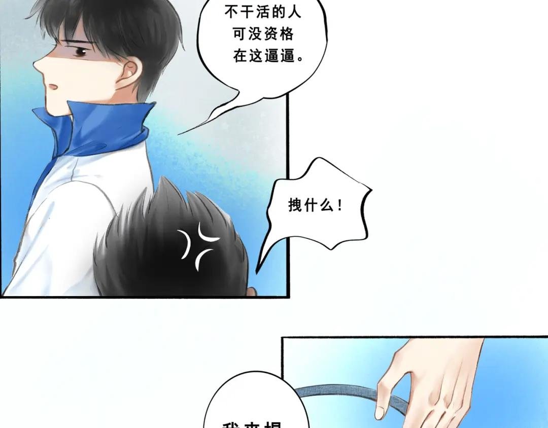 5.笑容