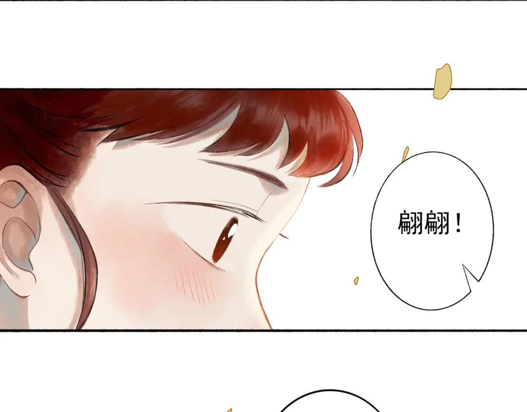 54.雨中的秘密
