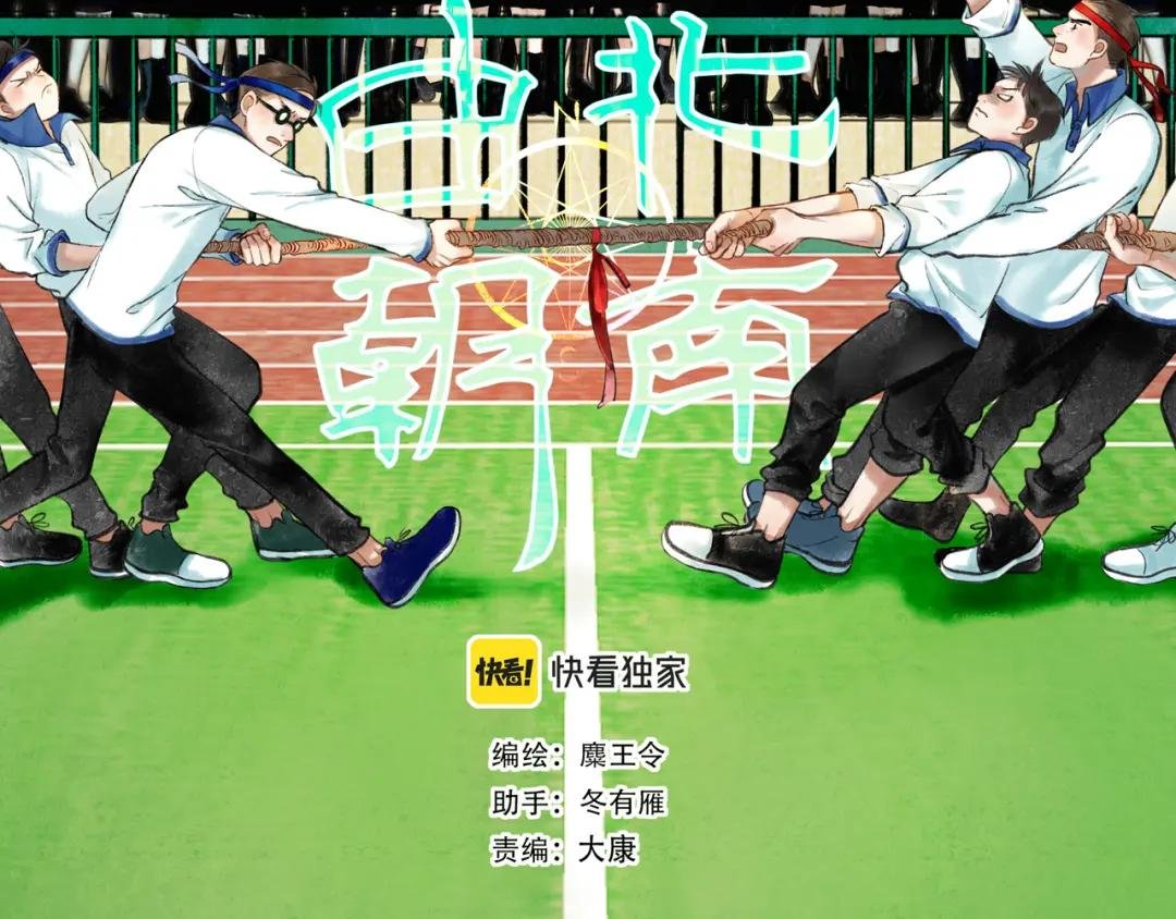 55.后遗症