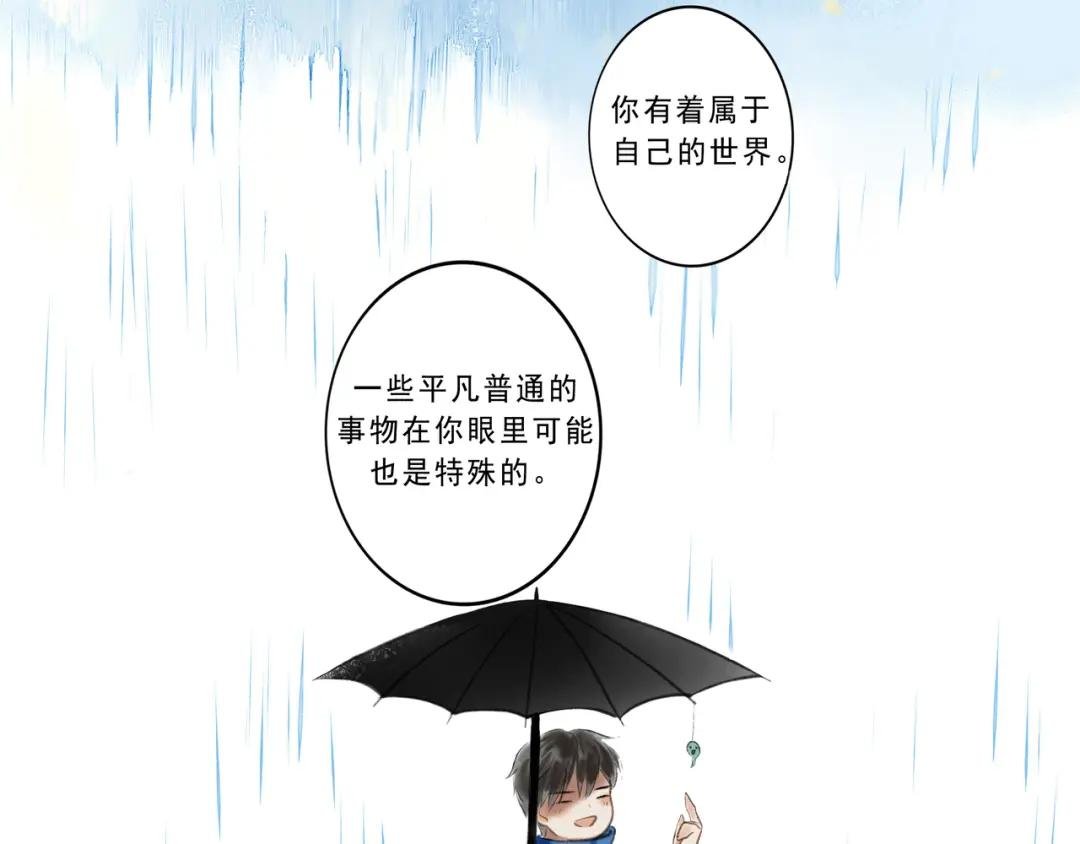 6.心中的角落