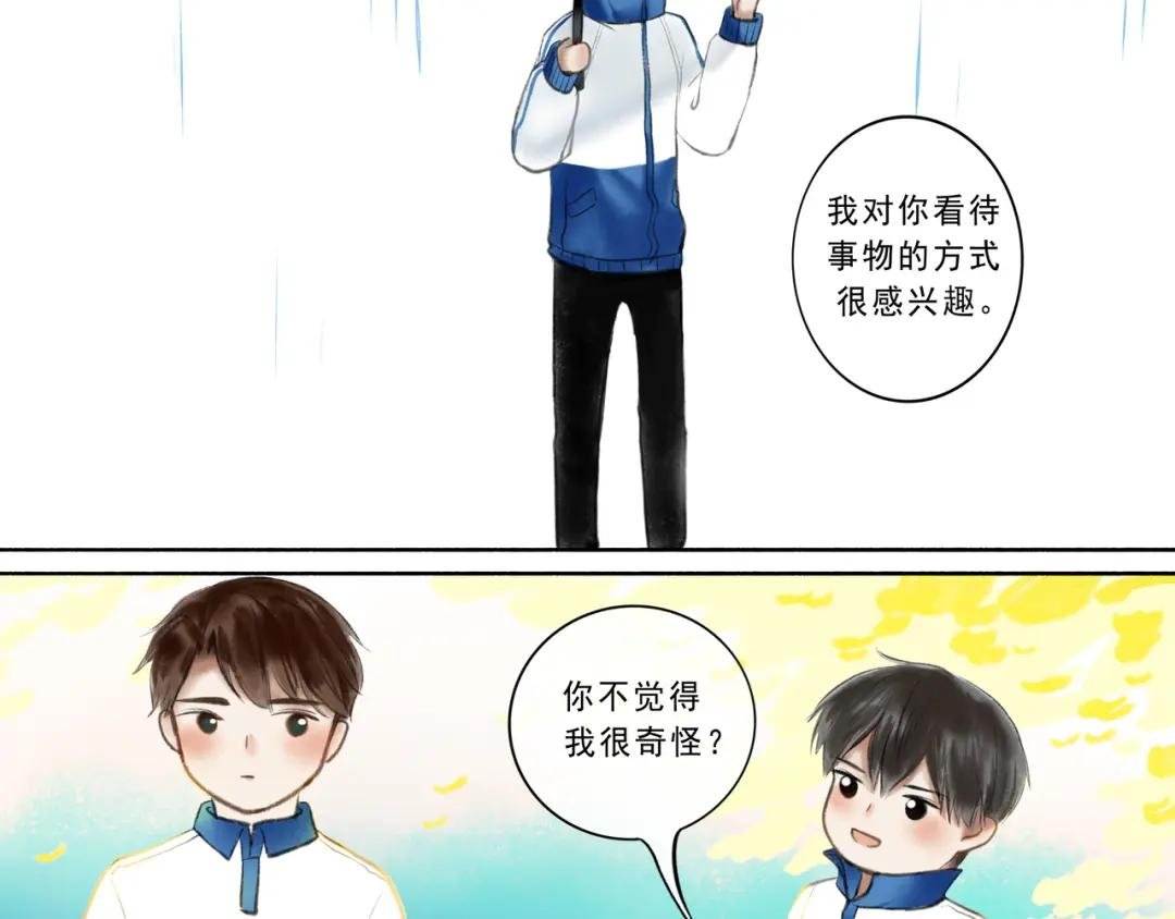 6.心中的角落