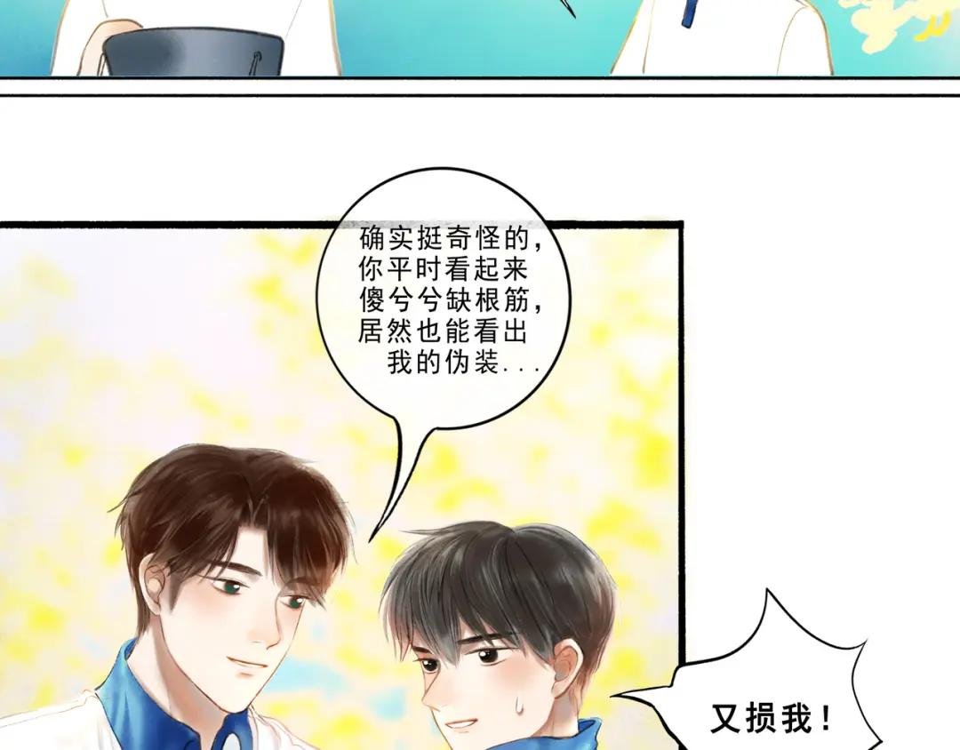 6.心中的角落