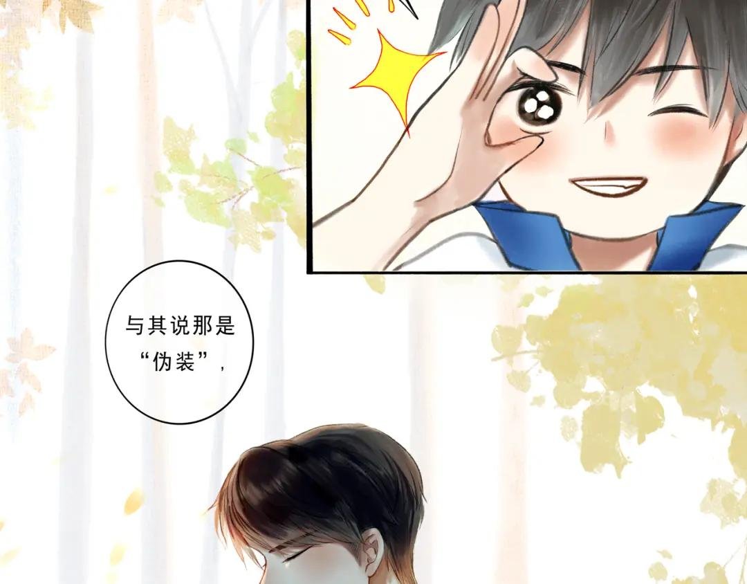6.心中的角落