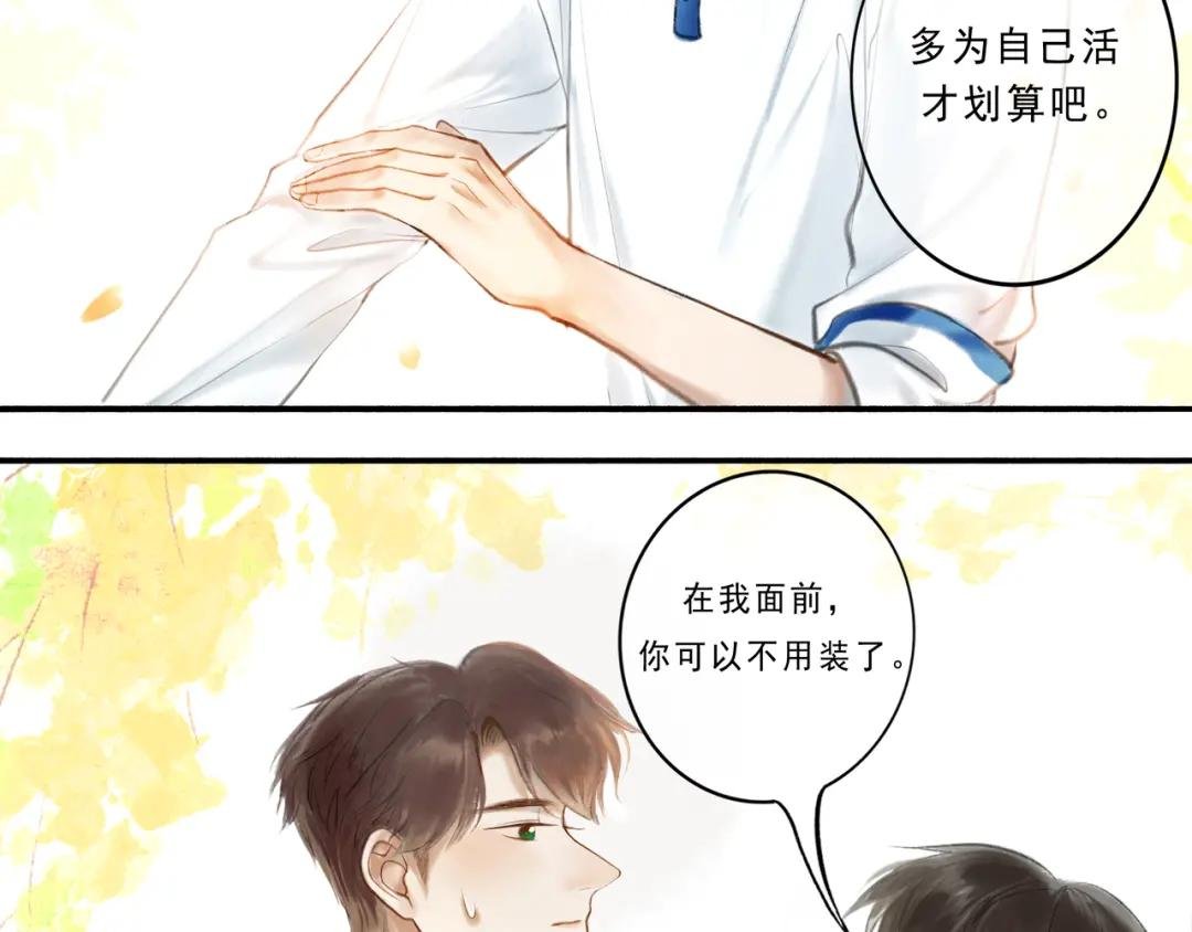 6.心中的角落