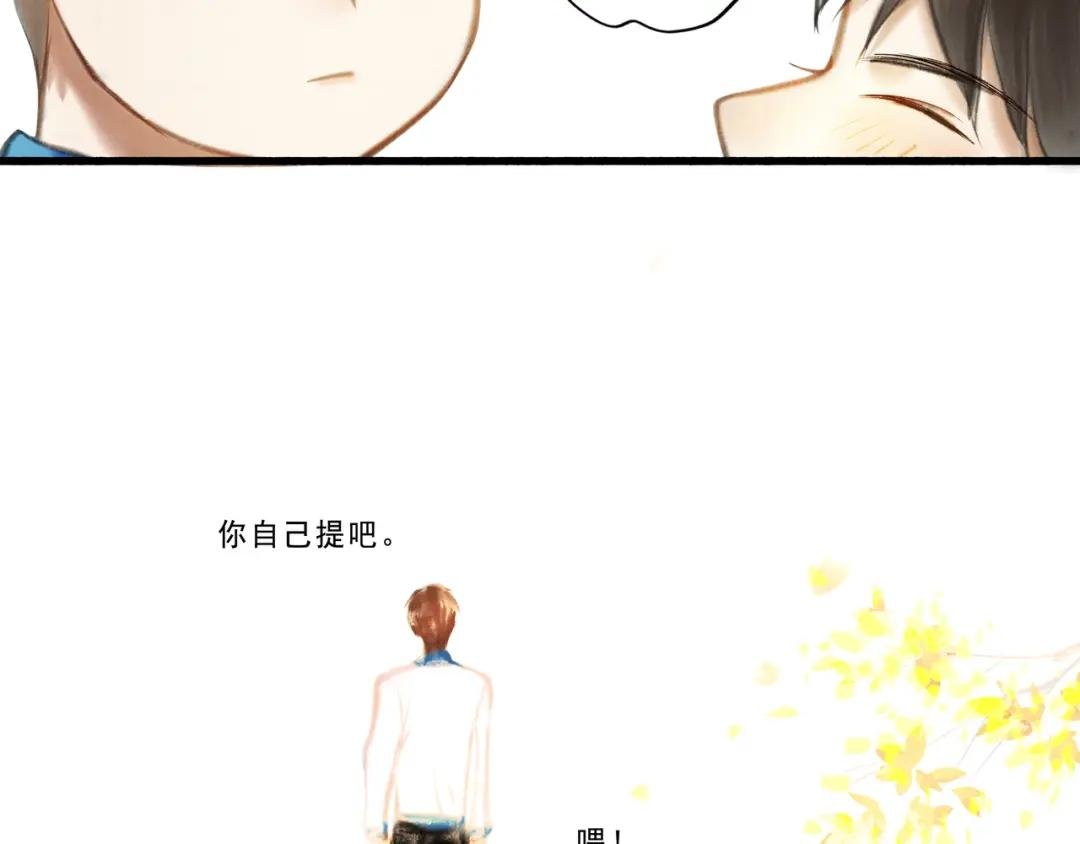6.心中的角落