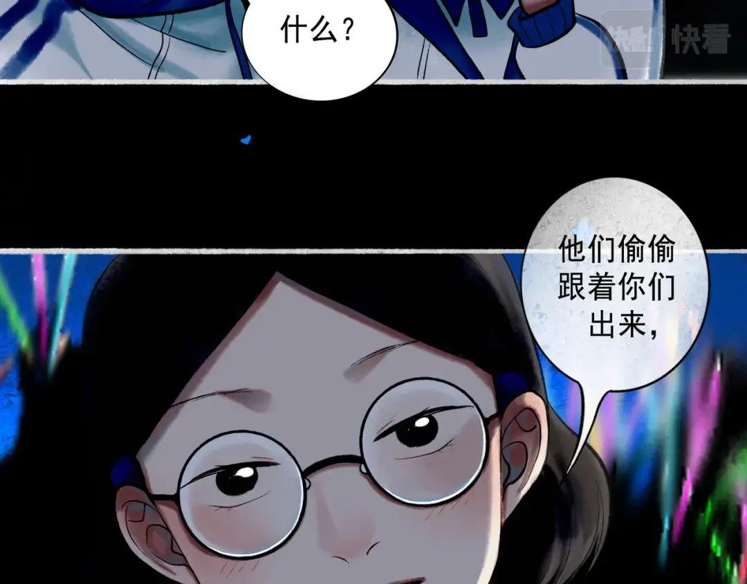 59.阑珊处