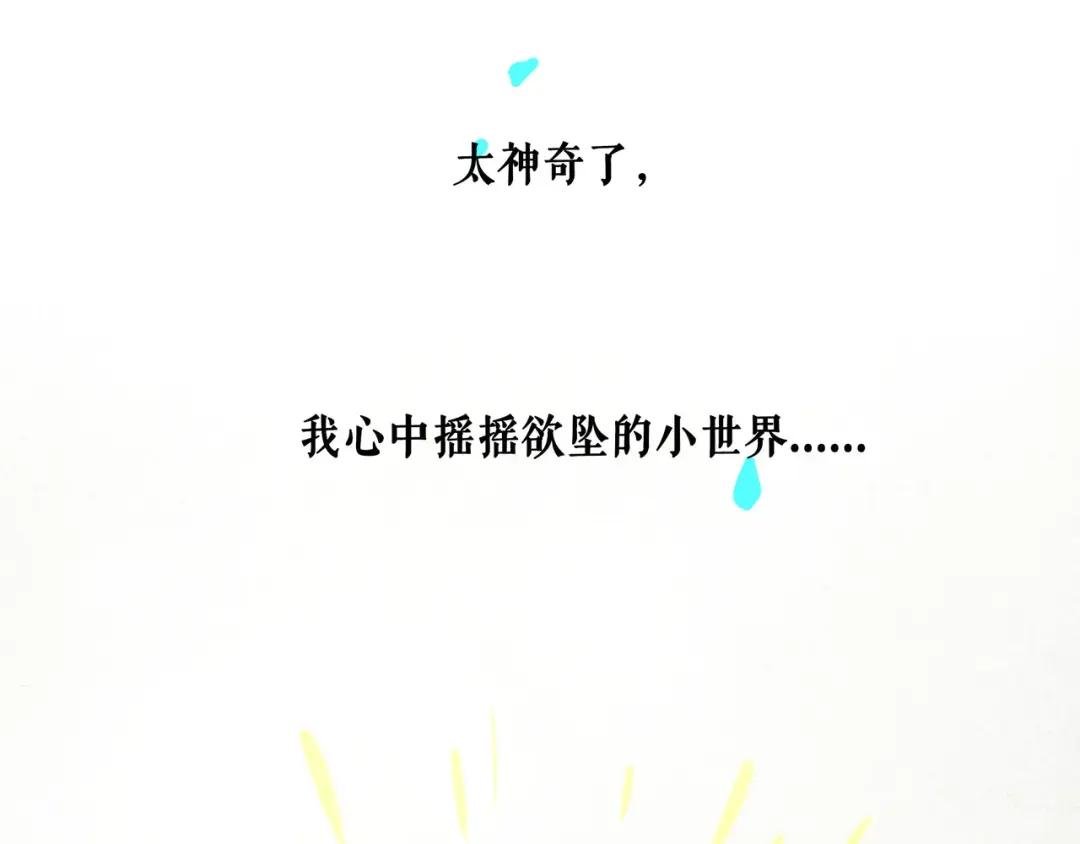 65.魔法