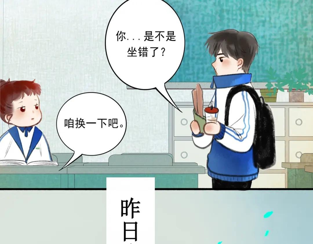 7.特别的你
