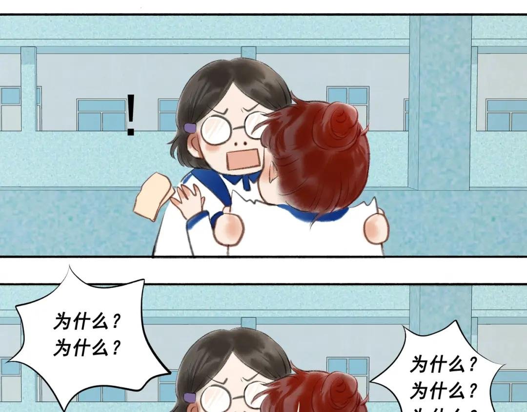 7.特别的你