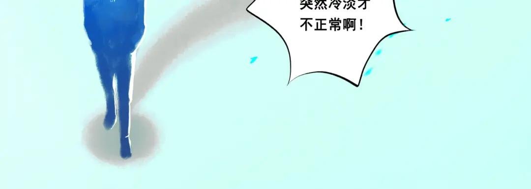 7.特别的你